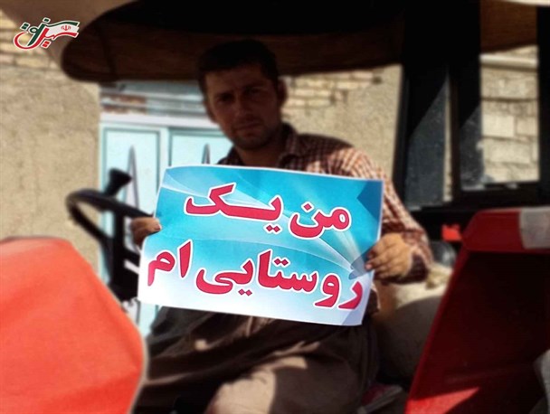 اهالی روستایی که همه جمعیت آنها در دفاع مقدس رزمنده بودند/ 650 شهید، رزمنده و جانباز "لیلمانج" هم روستایی هستند