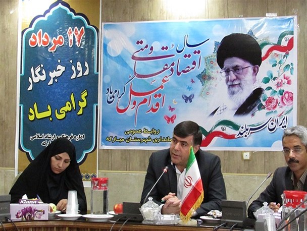 خبرنگاران نبض حیات جامعه هستند/ رسانه ها در تحقق اقتصاد مقاومتی نقش اساسی و کلیدی دارند