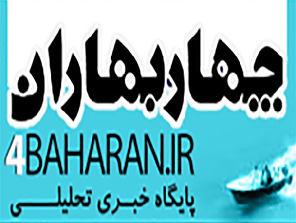 چهاربهاران مردمی ترین سایت در میان فعالان حوزه رسانه چابهار/ تعهد و امانت در اطلاع رسانی مهمترین ویژگی یک خبرنگار است