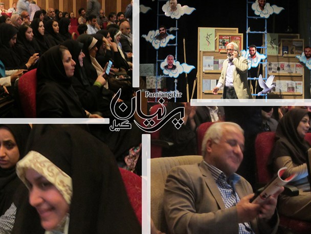 مراسم تجلیل ازخبرنگاران در رشت/گزارش تصویری