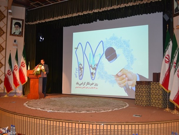 مراسم روز خبرنگار در قم به روایت تصویر