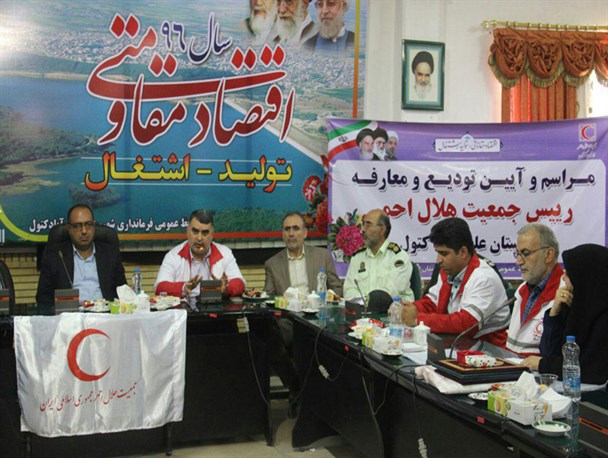نیروی انسانی سرمایه هلال احمر محسوب می‌شود+تصاویر