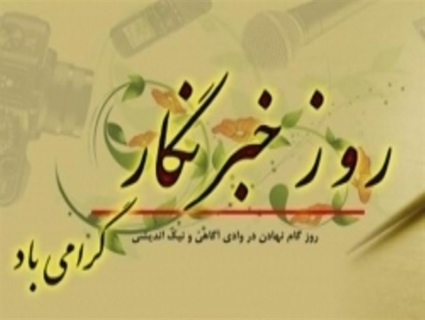 17 مرداد؛ روزی که در تقویم مسئولان به راحتی ورق می خورد!