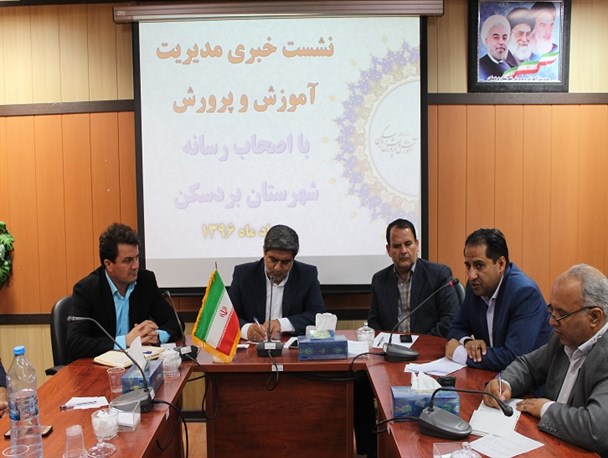 با توجه پایین بودن سرانه دانش آموزان ، آموزش و پرورش نیازمند مساعدت های اولیا دانش آموزان است