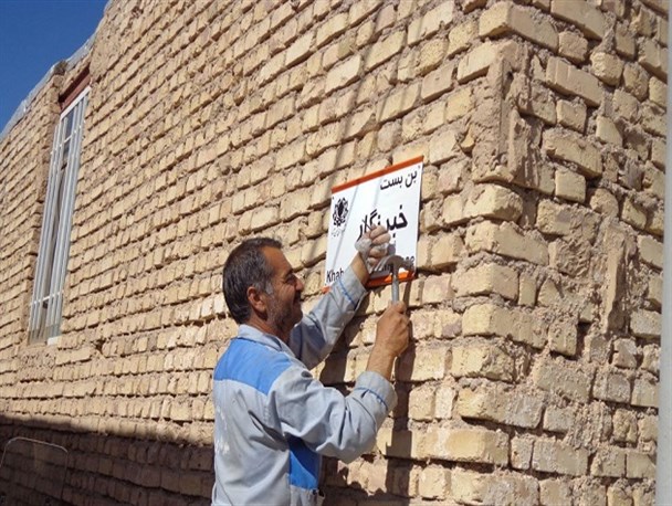 بن بست منتهی به منزل خبرنگار حسن آبادی به نام کوچه خبرنگار نامگذاری شد