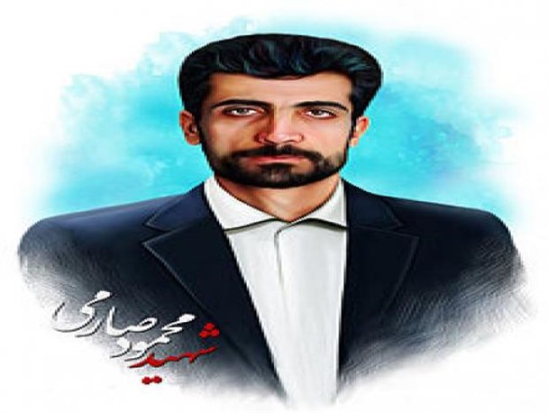شهید صارمی با خون خود روز خبرنگار را به ثبت رساند