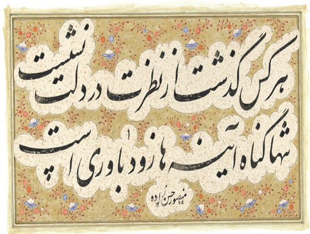 حراج آثار هنری به خاطر بی رونقی بازار/ هنرمندان دغدغه نان دارند