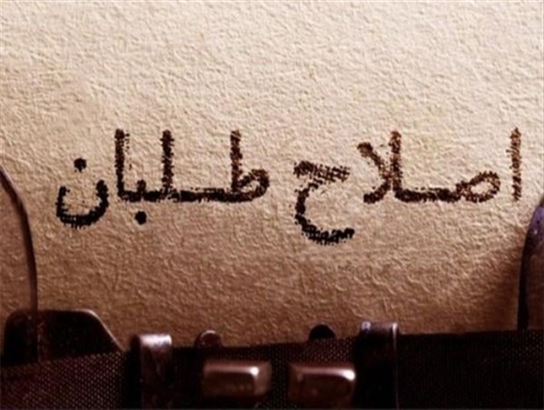 عذرخواهی خاتمی فرار به جلو و جلوگیری از ریزش حداکثری بدنه اجتماعی است