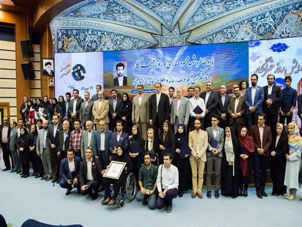 همایش گرامیداشت روز خبرنگار در همدان