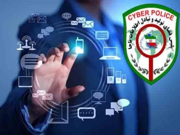 دستگیری ۳۰ مجرم سایبری در میاندوآب/ برداشت های اینترنتی غیرمجاز بیشترین جرایم حوزه سایبری است