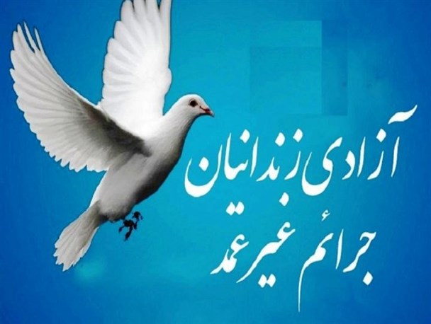 اصحاب رسانه البرز برای آزادی 2 جوان اعدامی آستین همت بالا زدند/ حمایت فردوسی پور، دایی و پروین از "کمپین انسانیت"ِ خبرنگاران