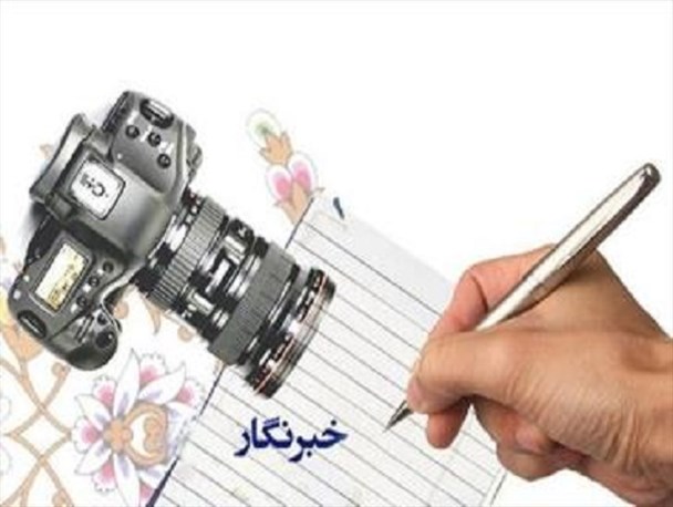 دردنامه یک خبرنگار کرمانی