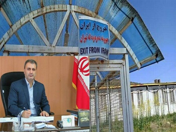 تردد مسافر در مرز سیرانبند بانه تا اطلاع ثانوی ممنوع شد