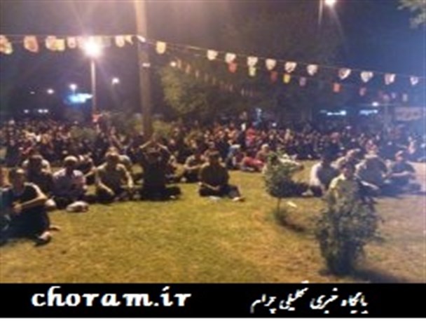 جشن میلاد امام رضا (ع) در چرام برگزار شد+تصاویر