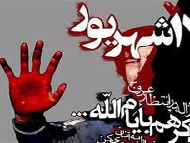 جمعه سیاه و کشتار بی ‏رحمانه مردم در میدان ژاله