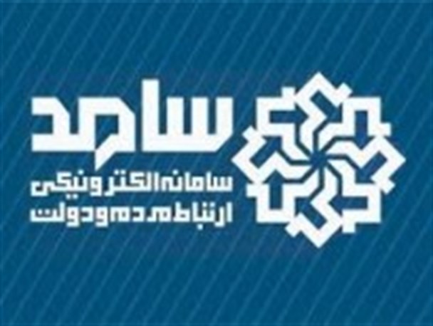 دولت حتما پاسخگوی نیازها و مطالبات مردم است