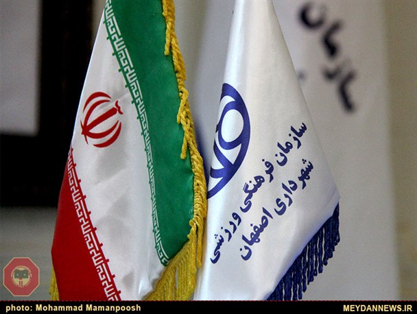 "هم افزایی و تعامل سازنده"؛مدل توسعه در سازمان ورزش شهرداری