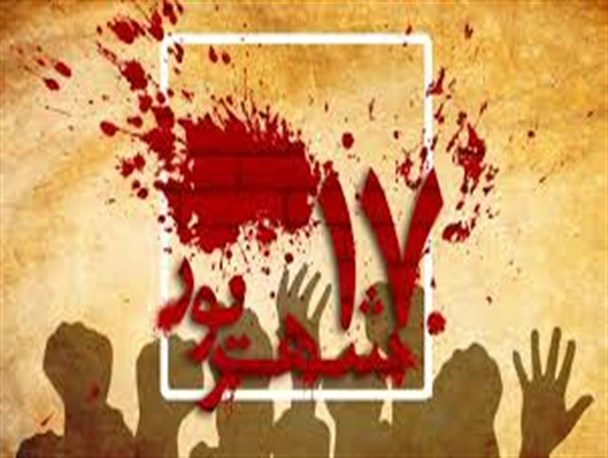 ۱۷ شهریور ۵۷ در میدان ژاله تهران چه گذشت؟