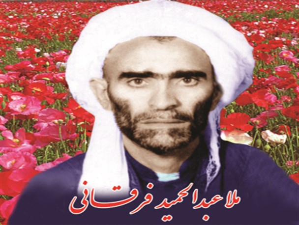 عزمی که با اسارت و شکنجه راسختر می شد