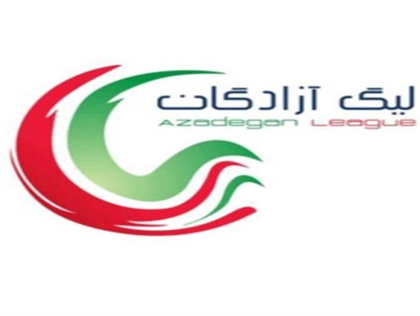 حضور مشروط مس کرمان در لیگ دسته دوم جام آزادگان