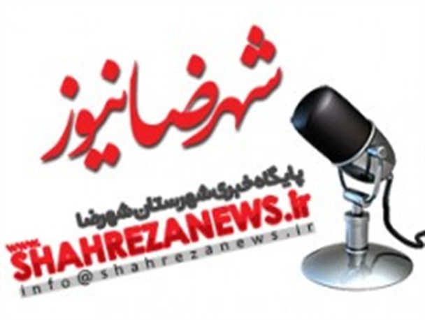 ویژه برنامه رادیویی کولاک ۲ با موضوع صرفه جویی در مصرف آب