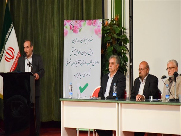 یک نکته درباره انتخابات شورای راهبردی اصلاحطلبان آذربایجانشرقی