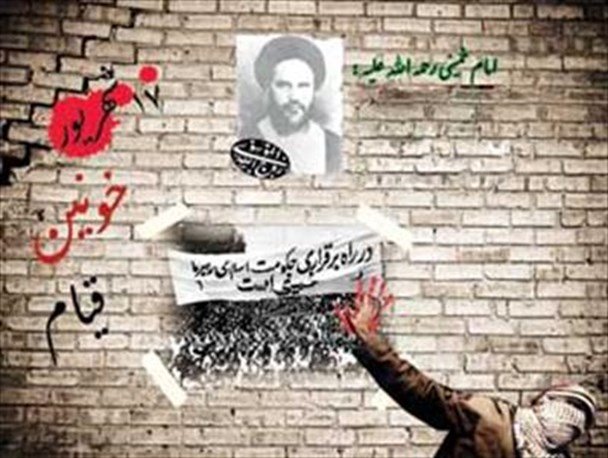 پیچش عطر حماسه در کوچه پس کوچه های انقلاب/ باب شهادت از 17 شهریور باز شد