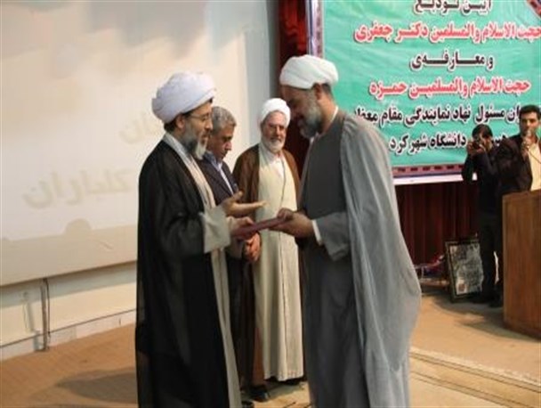 مسئول دفتر نهاد رهبری در دانشگاه شهرکرد منصوب شد