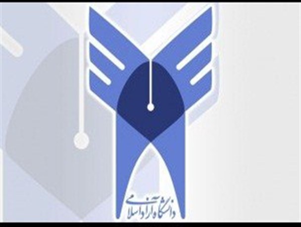 پس از سالها چشم انتظاری دانشگاه پردیس کوهرنگ آماده پذیرش دانشجو شد