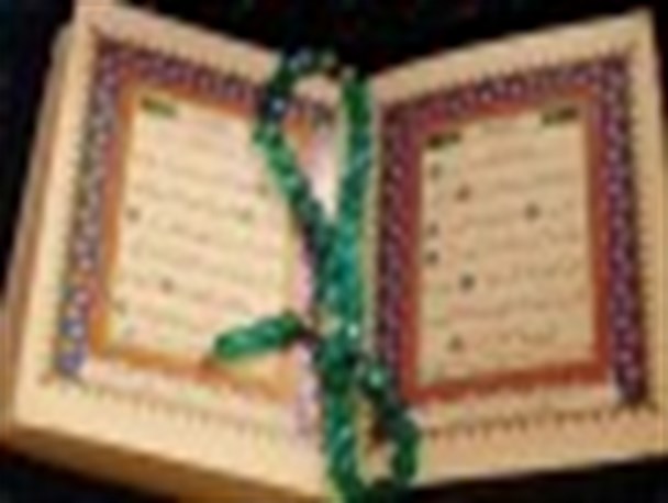 کسب رتبه اساتید دارالقرآن اسلامشهر در مسابقات قرآن اوقاف