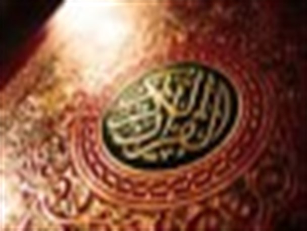برگزاری چهاردهمین دوره مساقات قرآن و عترت در اسلامشهر