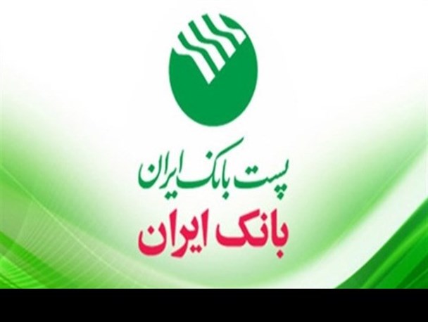 باجه نمایندگی خدمات بانکی صیدون افتتاح شد