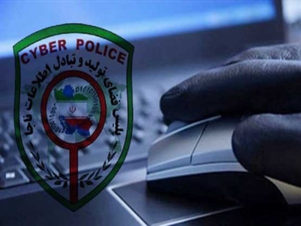 عامل هتک حرمت در تلگرام دستگیر شد