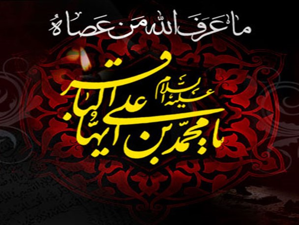 مراسم عزاداری با حضور سخنران و مداح کشوری در برازجان+ پوستر
