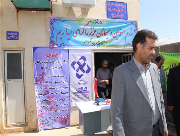 افتتاح شرکت تعاونی دقت کشت فرزانگان در رشتخوار