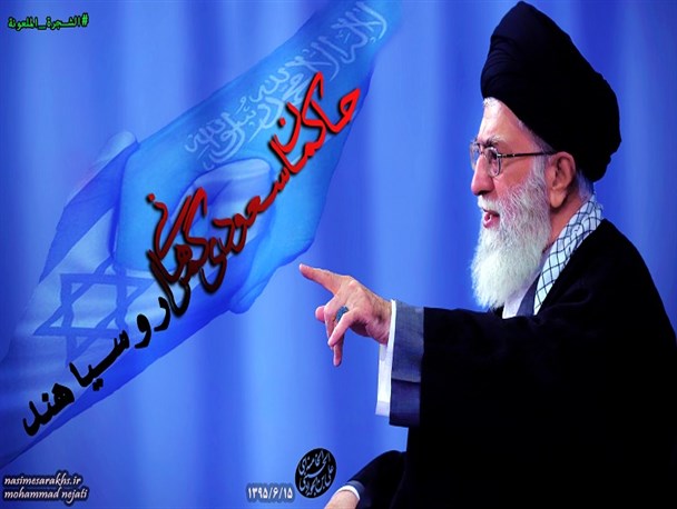 حاکمان سعودی گمراهانی روسیاهند