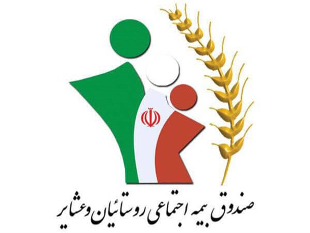 بیش از ۲ هزار کشاورز تحت پوشش صندوق بیمه اجتماعی کشاورزان شادگان