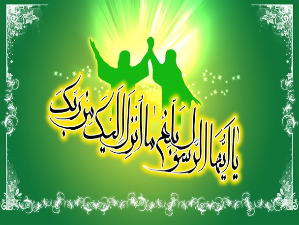 مضامین خطبه غدیر به نسل جوان منتقل شود