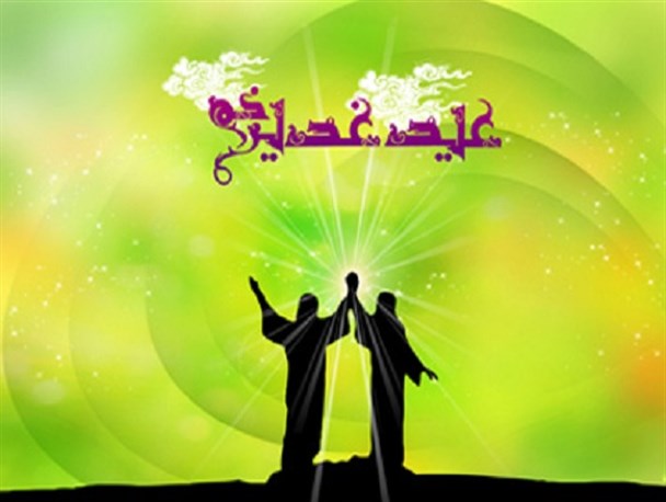جشن «ولایت علوی» در داورزن برگزار می‌شود