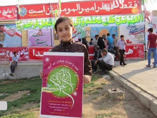 کمپین بزرگ شادی شیعیان در کاروان غدیر شهرضا/ تصاویر