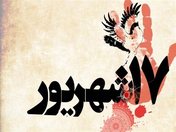 17 شهریور روز رسوایی استکبار جهانی/فرهنگ عاشورا انقلاب را در برابر هجمه دشمنان بیمه کرد