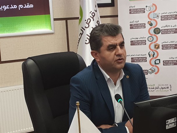 رشد ۶۲ درصدی منابع بانک قرض‌الحسنه مهر ایران در دولت سیزدهم/اجرای طرح “مهریار” با مشارکت ادارات