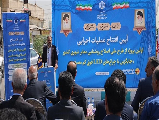 طرح اصلاح روشنایی معابر کشور از یزد آغاز شد/تعویض ۲۰۰ هزار لامپ گازی با ال ای دی