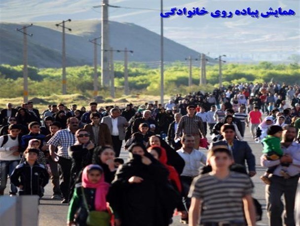 برگزاری همایش پیاده روی خانوادگی در شازند