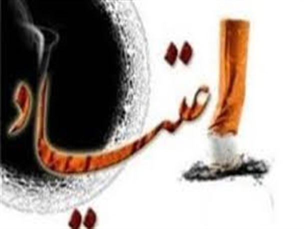 خطر افزایش اعتیاد زنان در جویبار