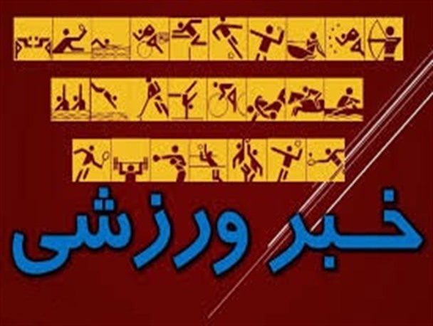 درخشش ورزشکاران شهرستان ابهر در مسابقات استانی