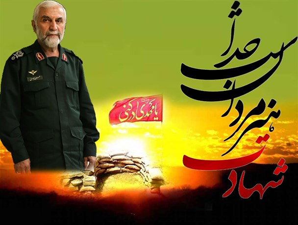 رفقا! حاج حسین هم آمد...