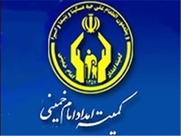 شرکت ۵۷ مددجوی کمیته امداد کردکوی در نشست تخصصی نماز