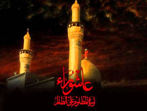 بزرگترین درس عاشورا حفظ عزت و زیر بار ذلت نرفتن بود
