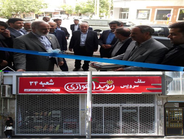 مکان نخستین دفتر حمایت از حقوق مصرف کنندگان غرب کشور تبدیل به فلافل فروشی شد!